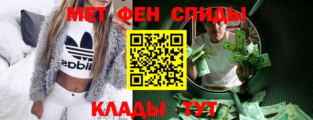 Amphetamine Premium  Вход с VPN  АМФ  Тверь  АМФЕТАМИН 