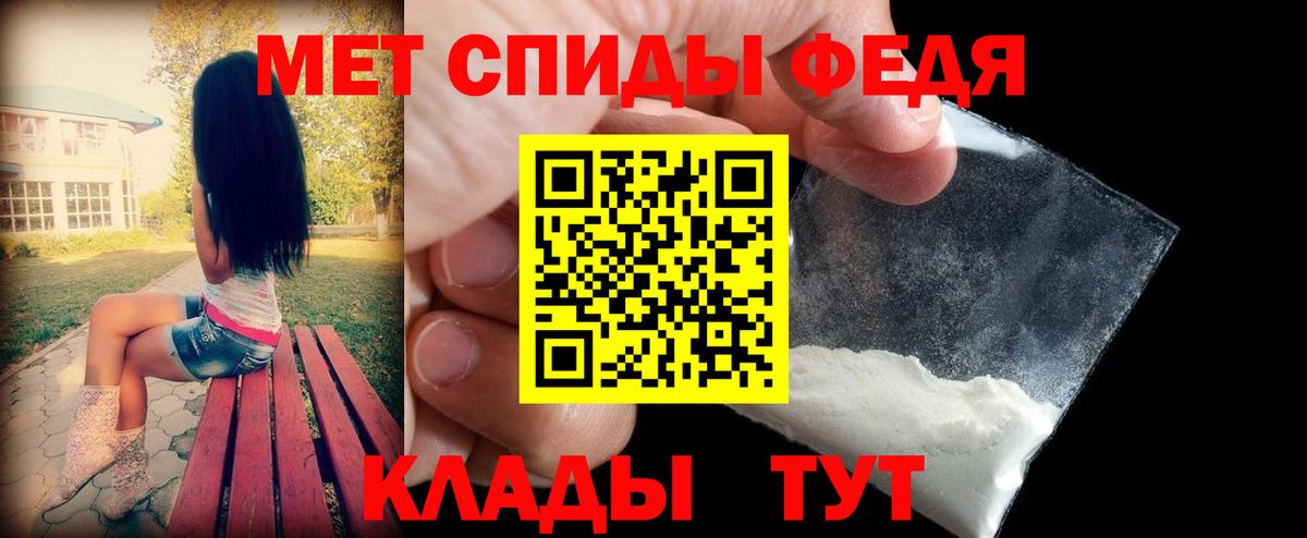 АМФ 97% Тверь