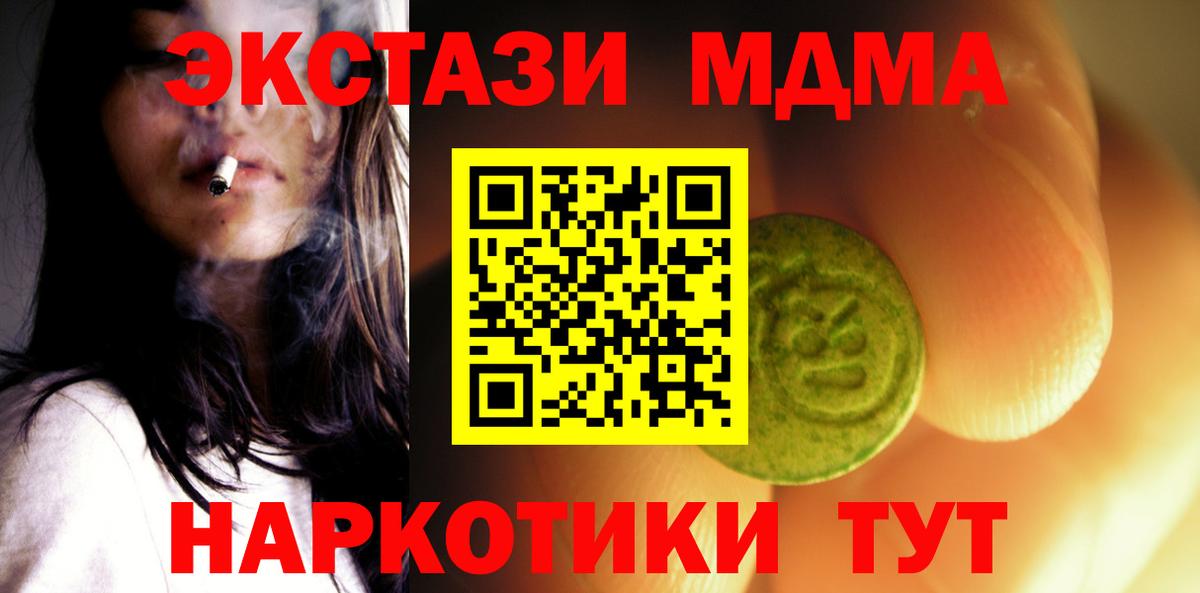 ЭКСТАЗИ Philipp Plein Тверь