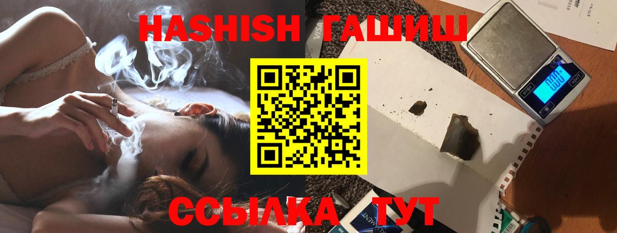 ГАШ Изолятор Тверь