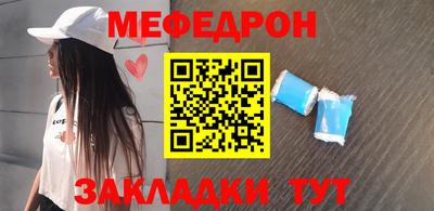 первитин Можайск