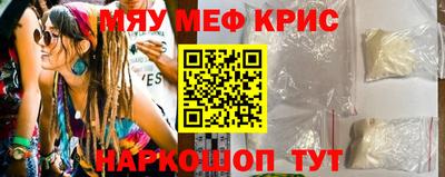 первитин Можайск
