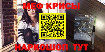 мет Моздок