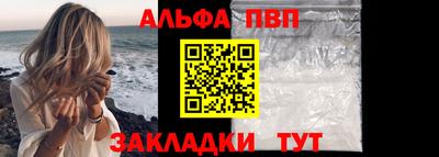 меф Можга