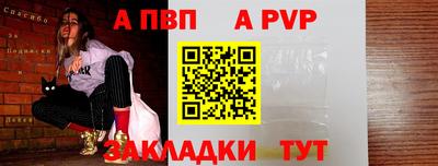 меф Можга