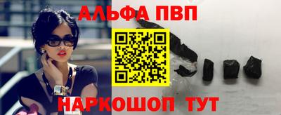 первитин Можайск