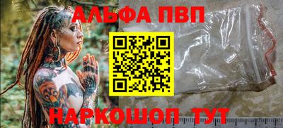 первитин Можайск