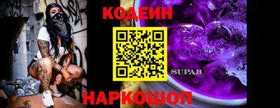 первитин Можайск