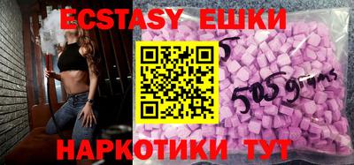 первитин Можайск