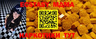 меф Можга