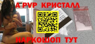 первитин Можайск