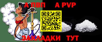 первитин Можайск