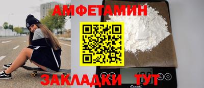 первитин Можайск