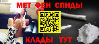 меф Можга