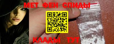 мет Моздок