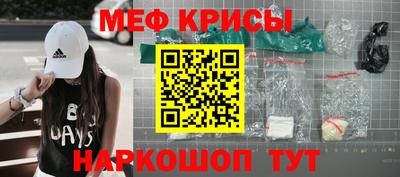 первитин Можайск