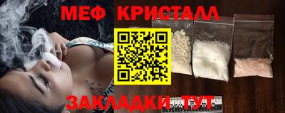 мет Моздок
