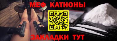 меф Можга