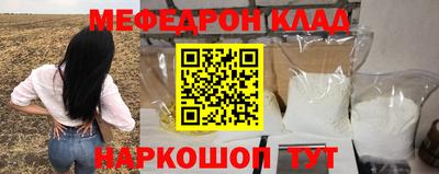 первитин Можайск