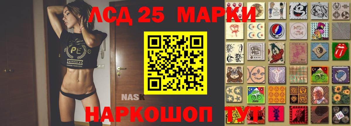 Тверь  Лсд 25 экстази кислота  Вход с VPN  Лсд 25 экстази ecstasy 