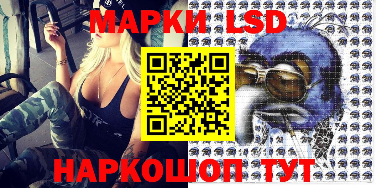 хочу   Вход с VPN  Марки 25I-NBOMe  Марки NBOMe 1,5мг  Тверь  Марки NBOMe 1,5мг 