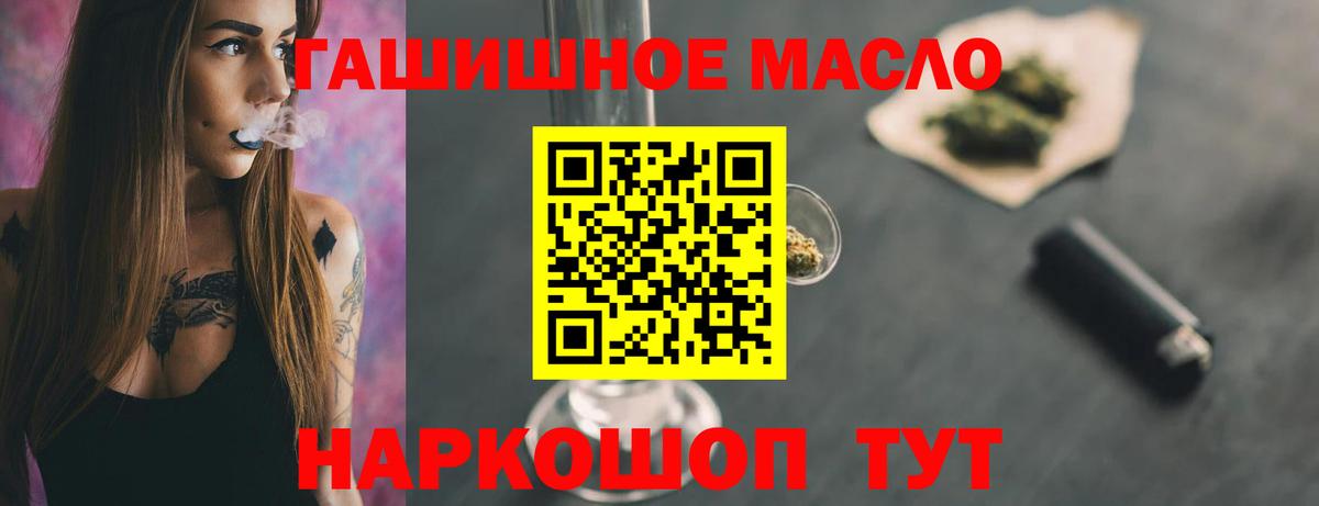 Дистиллят ТГК жижа Тверь