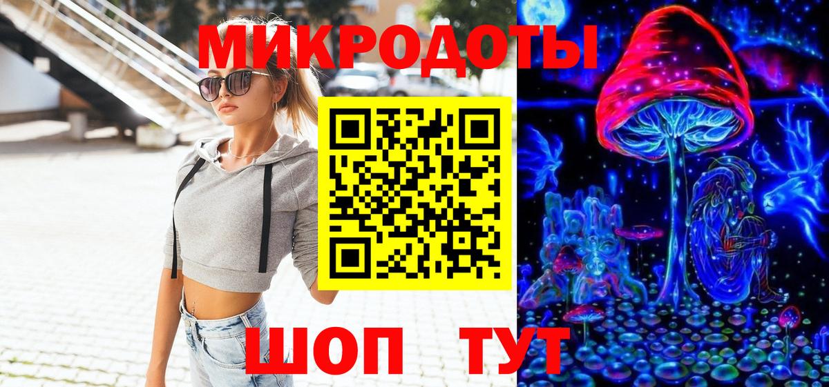 Тверь  Псилоцибиновые грибы Magic Shrooms  Вход с VPN 