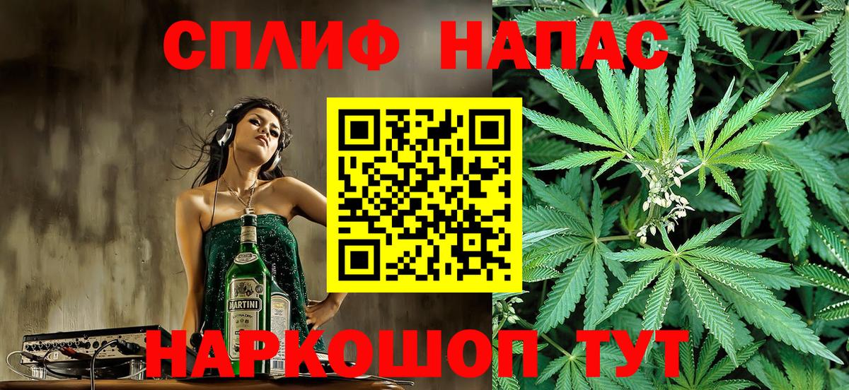 Бошки марихуана Amnesia  Каннабис Amnesia  Вход с VPN  Тверь 